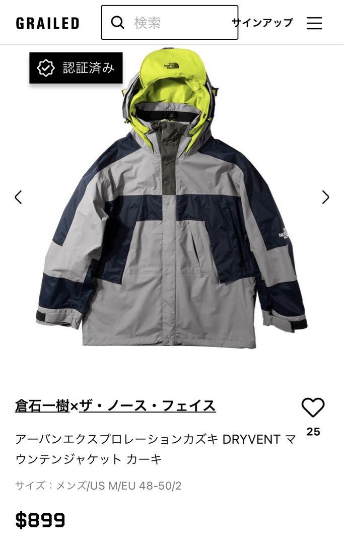 ノースフェイス Urban Exploration 21ss マウンテンパーカー