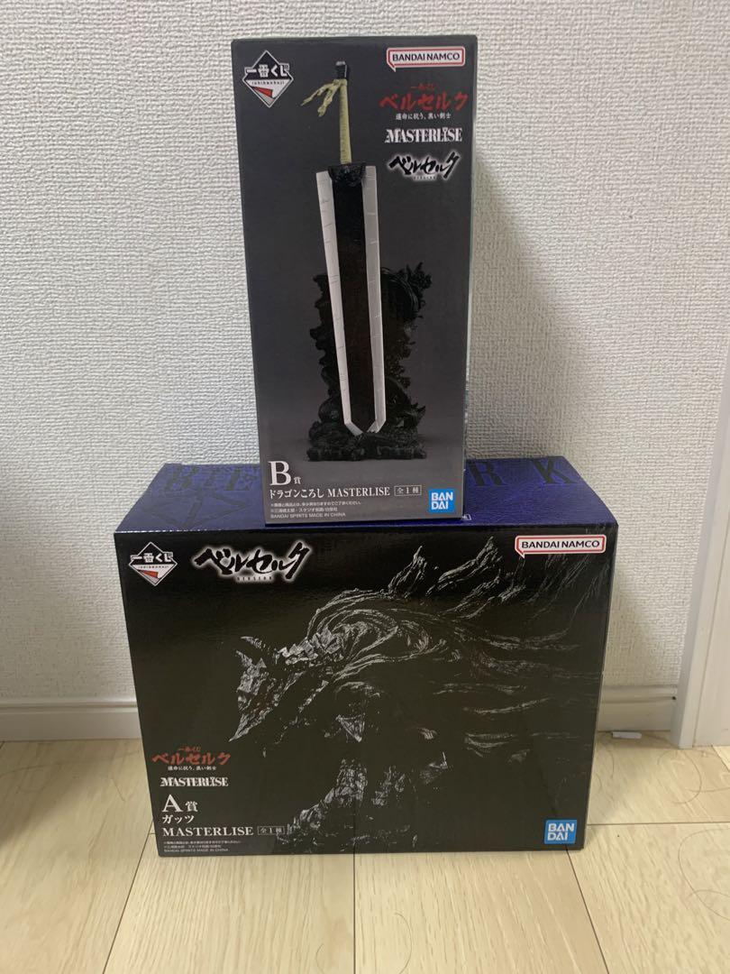 一番くじ ベルセルク A賞 ガッツ B賞 ドラゴンころしセット