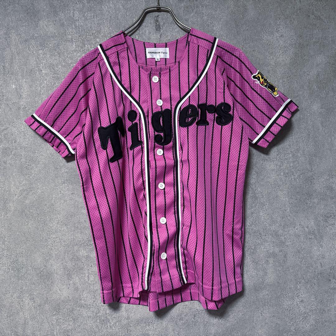 【希少】 阪神タイガース 刺繍 ピンク ユニフォーム NPB プロ野球 グッズ