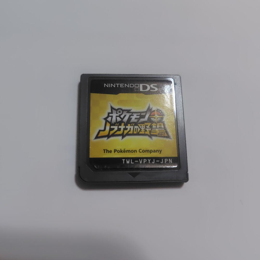 ニンテンドーDSi ブラック ゼルダの伝説他ソフト付き