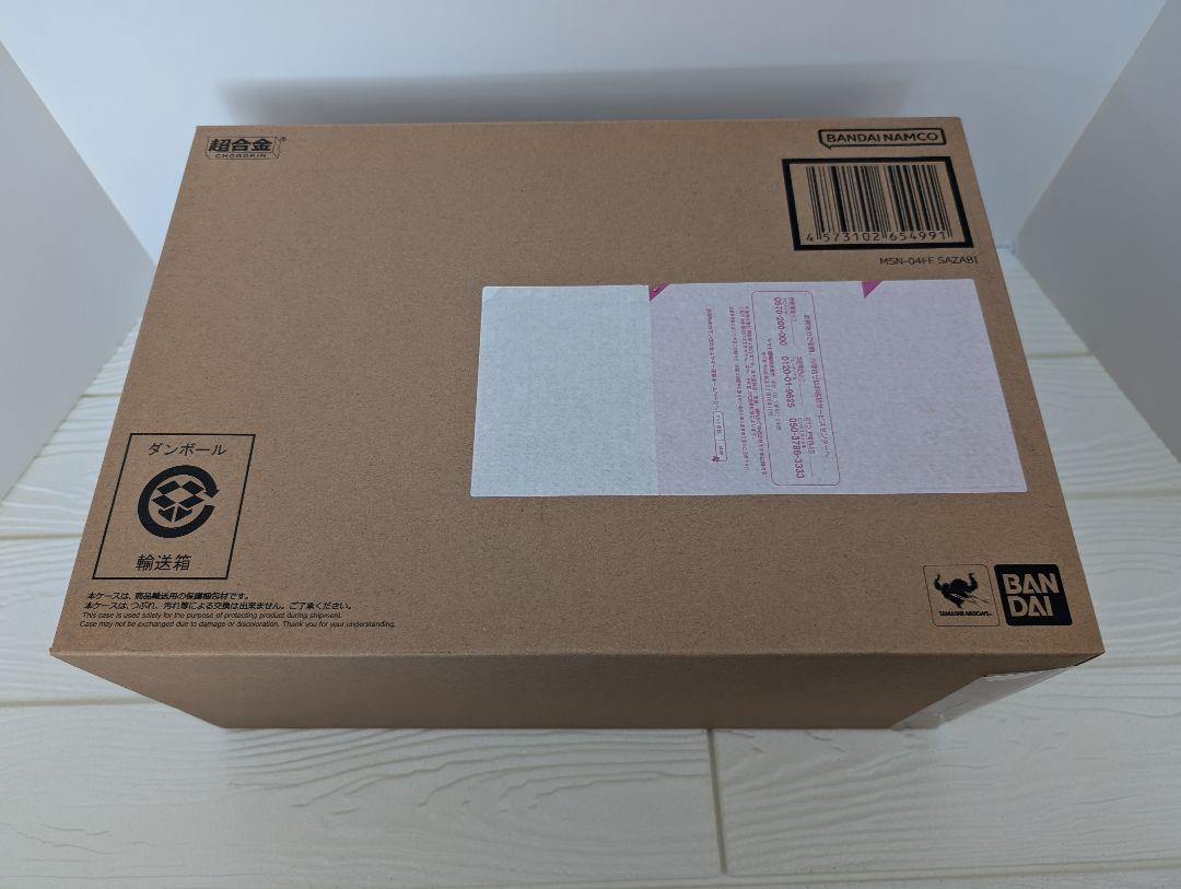 新品未開封】超合金 MSN-04FF サザビー