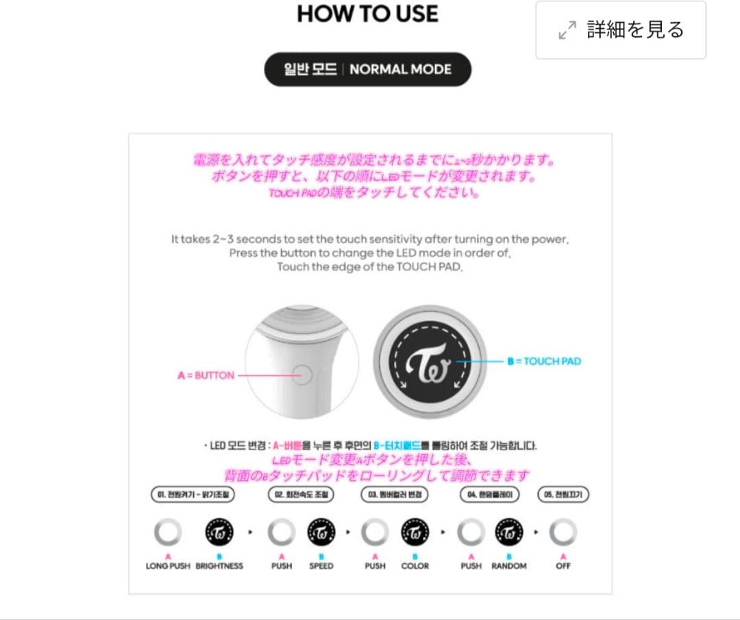 新品　未開封　twice 公式　ペンライト　candy bong ∞