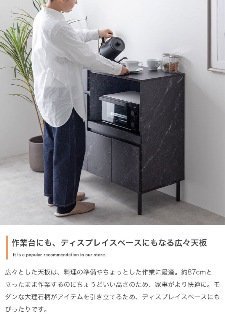 【幅86cm】Ellis 大理石柄レンジ台　マーブルホワイト