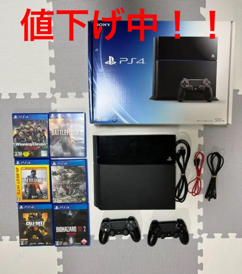 贅沢屋のソフト付 PS4本体 500GB CUH-1100A DUALSHOCK4 他 家庭用