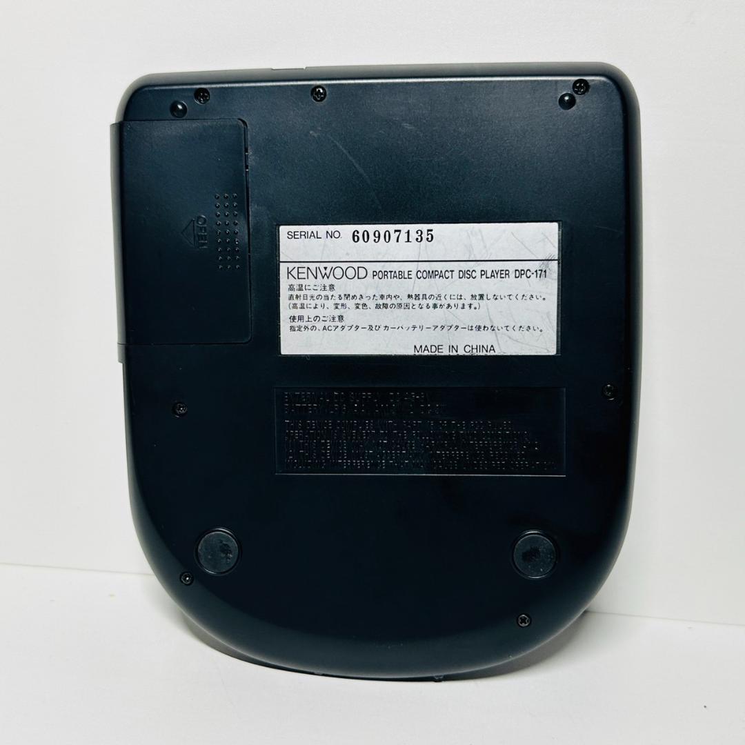 KENWOOD 포터블 CD플레이어 DPC-171