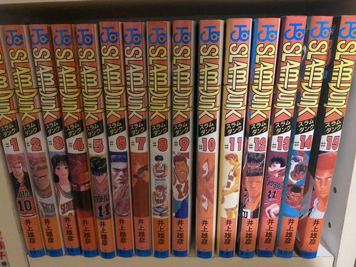 Slam Dunk(スラム・ダンク) 全巻セット　1巻〜31巻