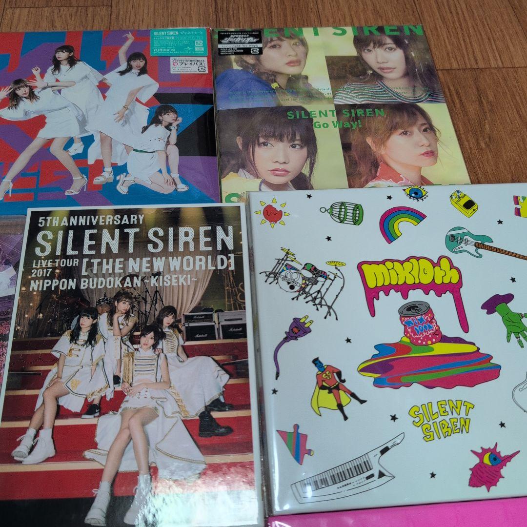 Silent Siren　サイサイまとめ売り