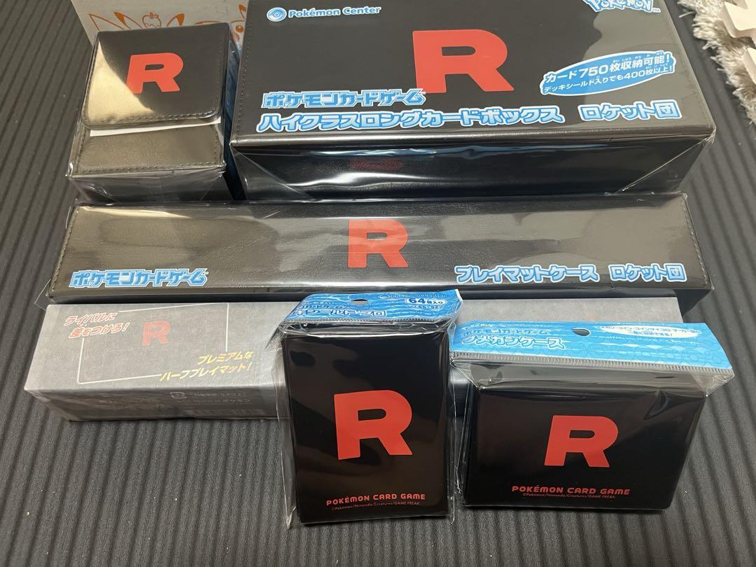 新品・未開封】ロケット団 サプライ 6点セット｜コンプリート