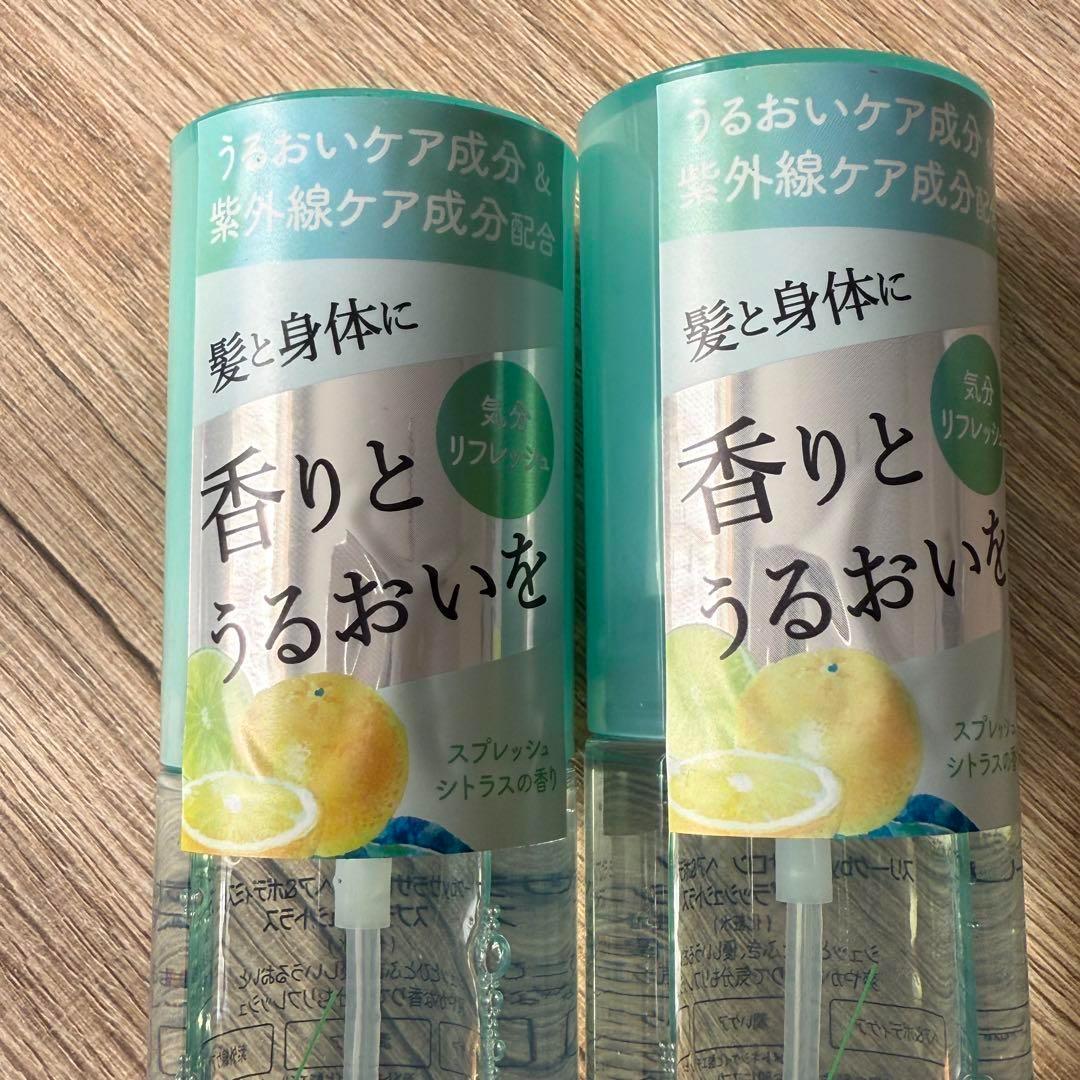 ⭐️未使用品⭐️スリーク ヘアミスト ボディミスト シトラス香