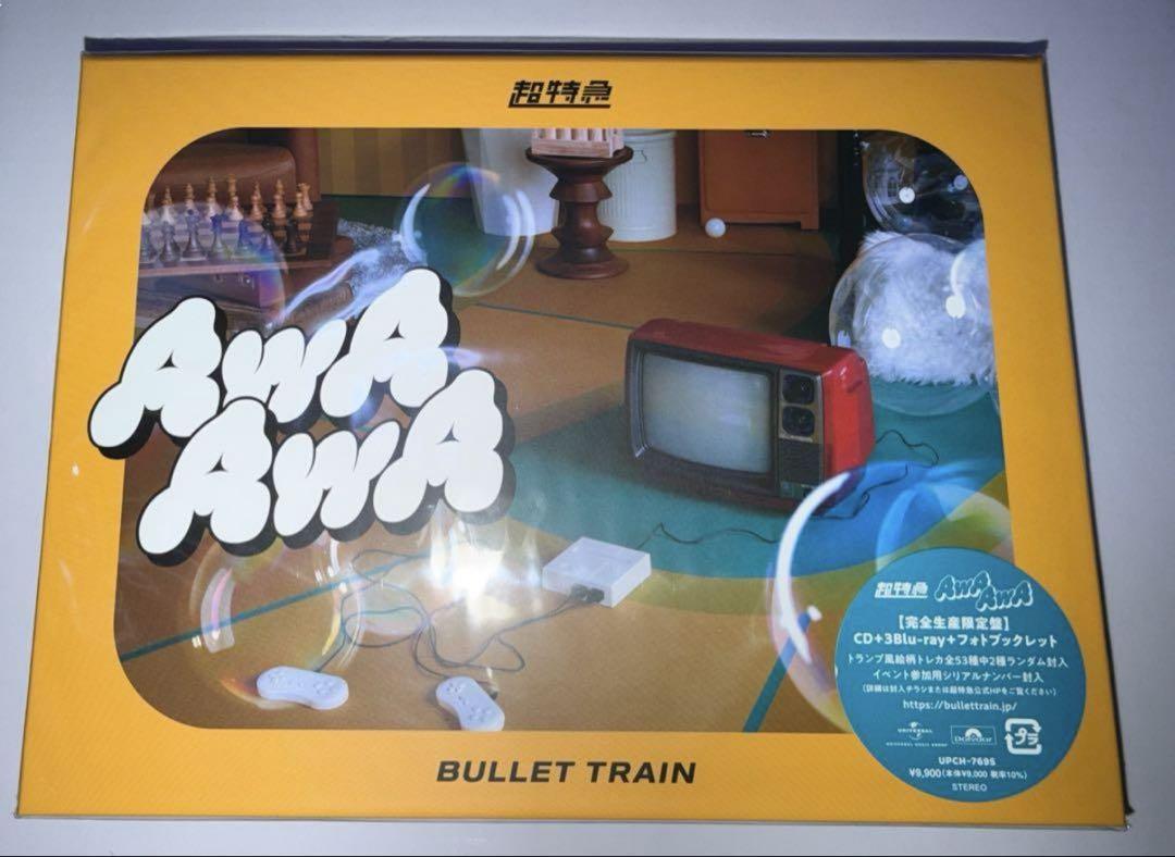 超特急　AwA AwA 完全生産限定盤