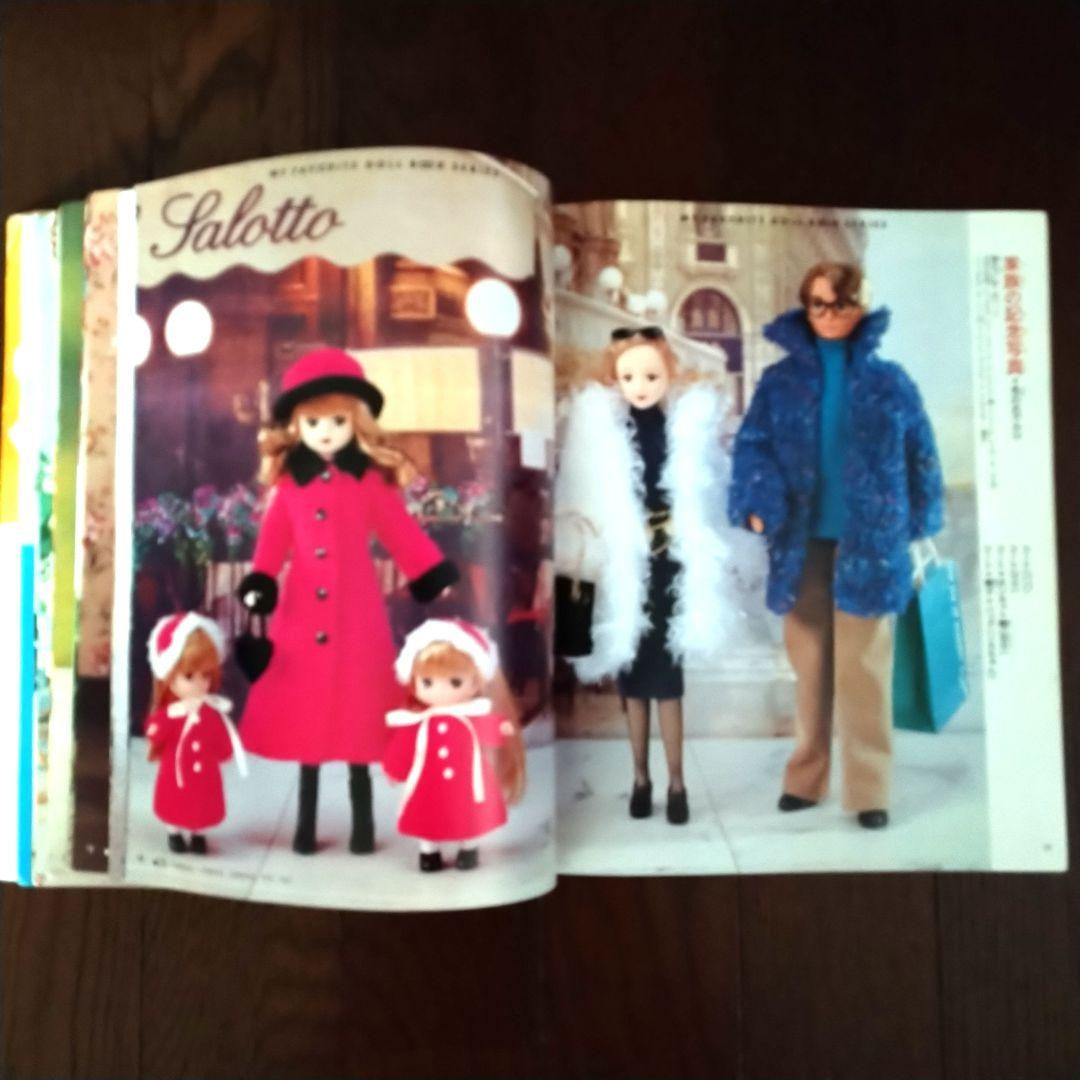 リカちゃん no.7 手あみのドレス 編み物 - メルカリ