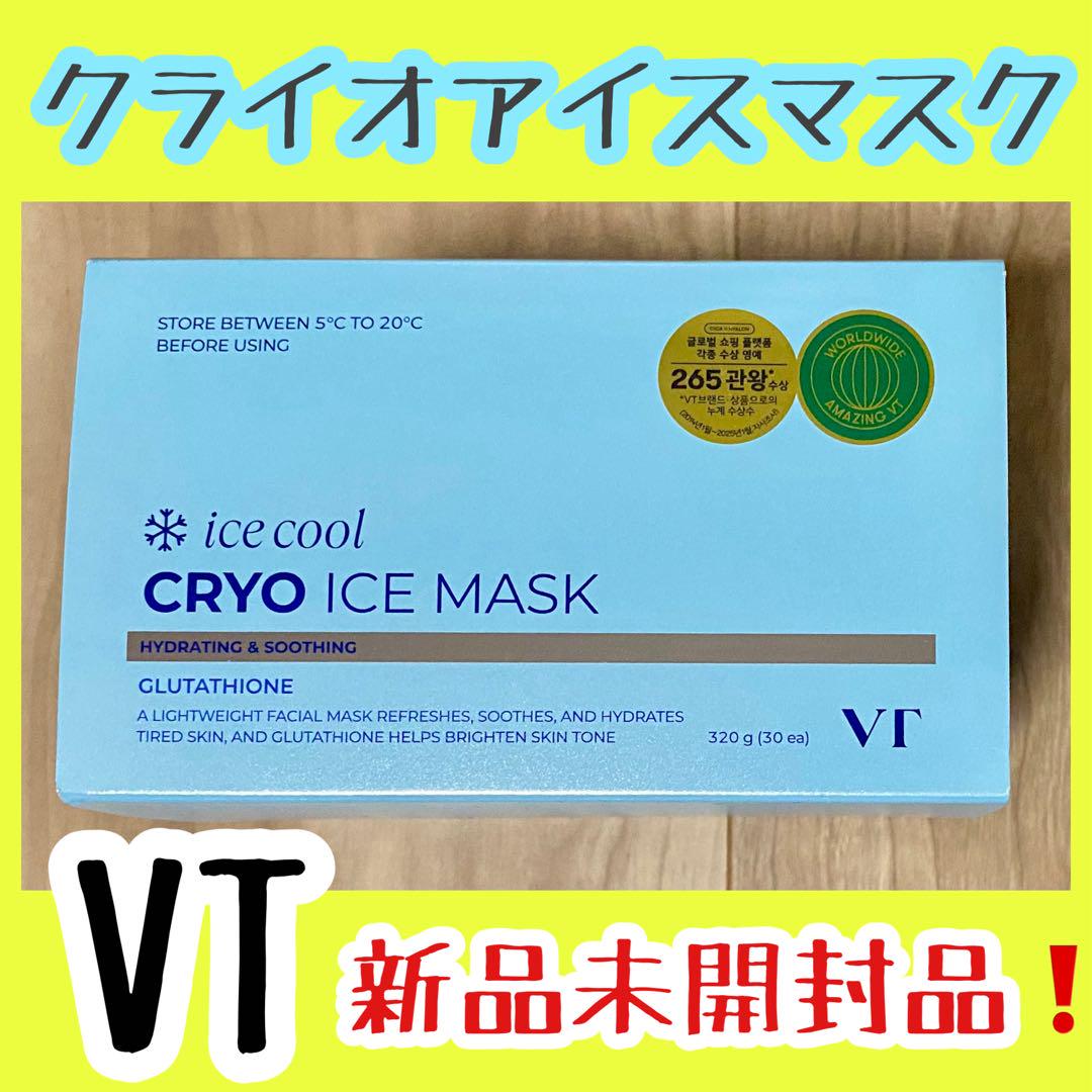 VT ブイティー CRYO ICE MASK クライオアイスマスク シート
