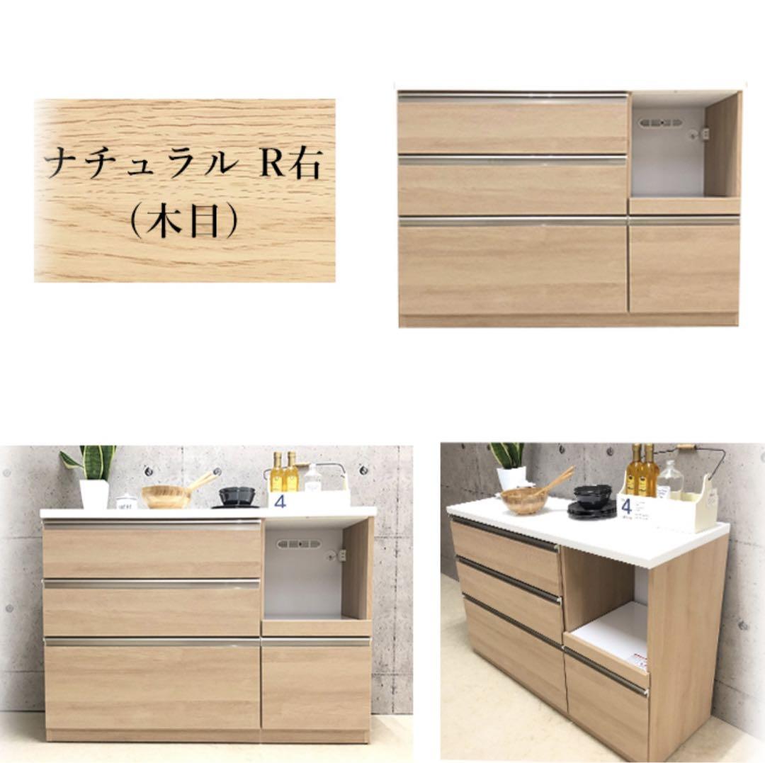 キッチンカウンター(幅120cm)