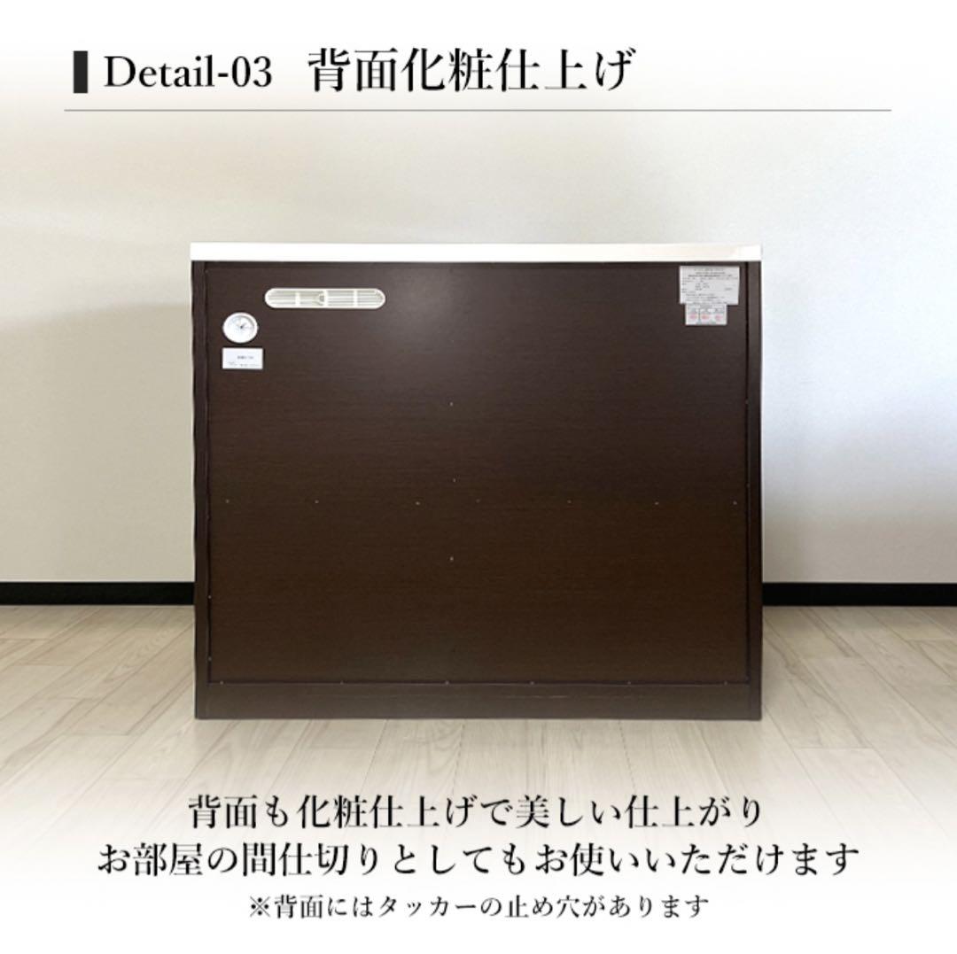 キッチンカウンター(幅120cm)
