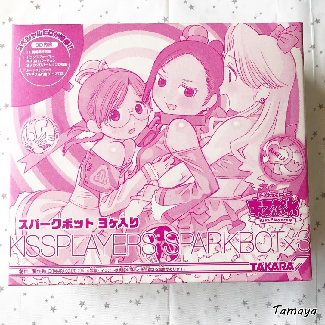 トランスフォーマー　キスぷれ　CD＋スパークボット3ヶ入り　タカラトミー トランスフォーマー キスぷれ CD＋スパークボット3ヶ入り タカラ