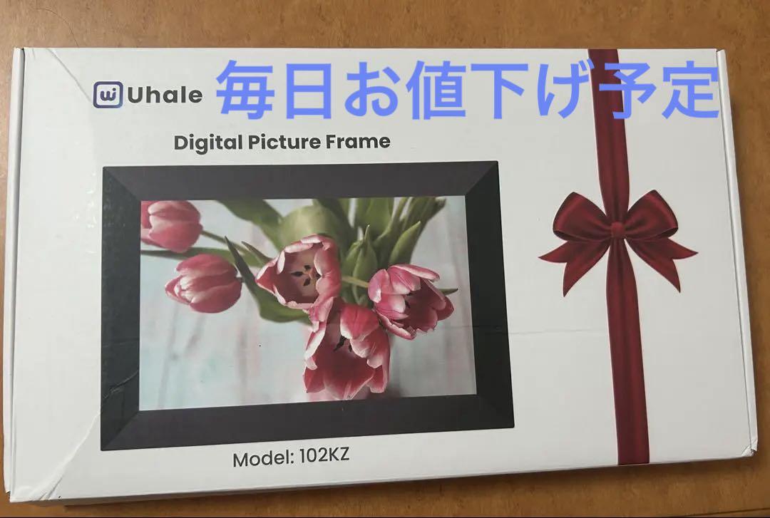 uhale デジタルフォトフレーム 6,142円