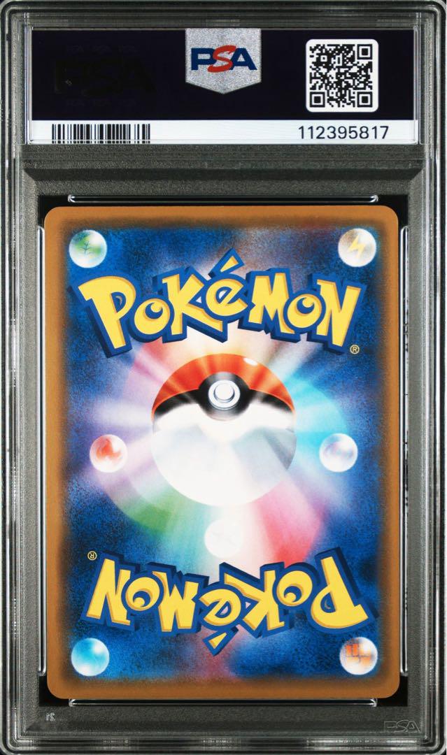 ★PSA10 GEM MINT ★レシラム＆ゼクロムGX RRドリームリーグ ☆PSA10 GEM MINT☆ レシラム＆ゼクロムGX RR ドリームリーグ