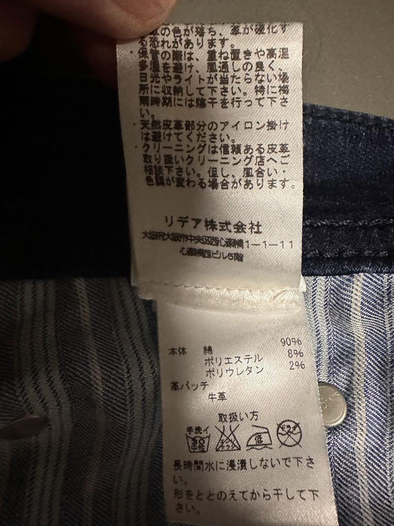 C17 SALE C-17 レディース スキニー シーセブンティーン C326