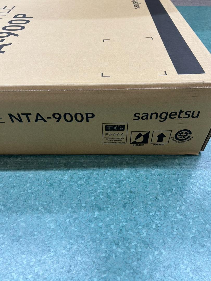 国産タイルカーペット