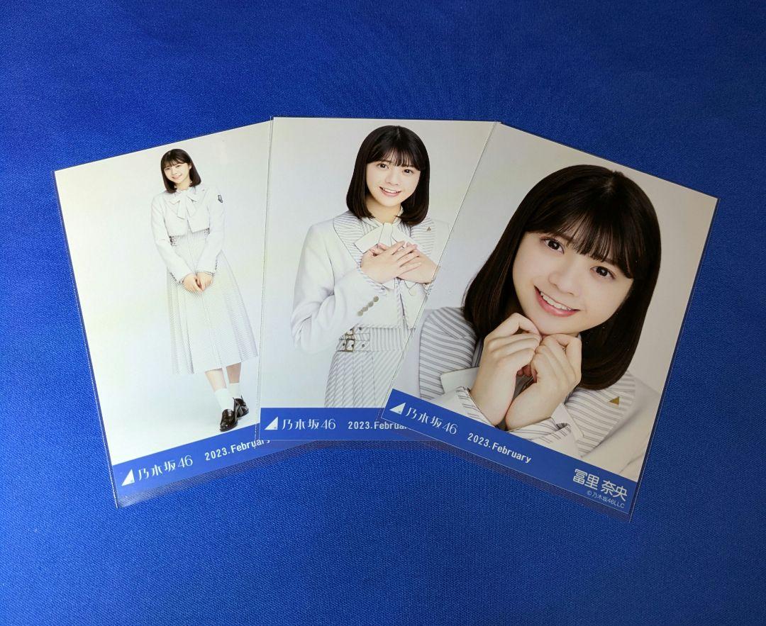 乃木坂46冨里奈央 31st制服 コンプ - メルカリ