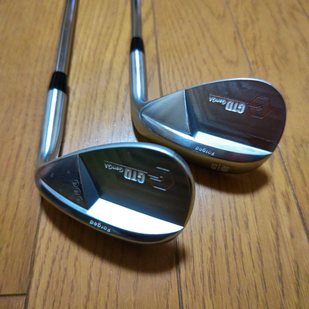 FORGED 52.58