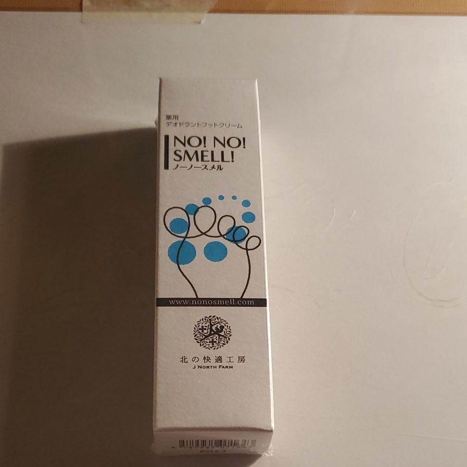 北の快適工房 ノーノースメル 30g