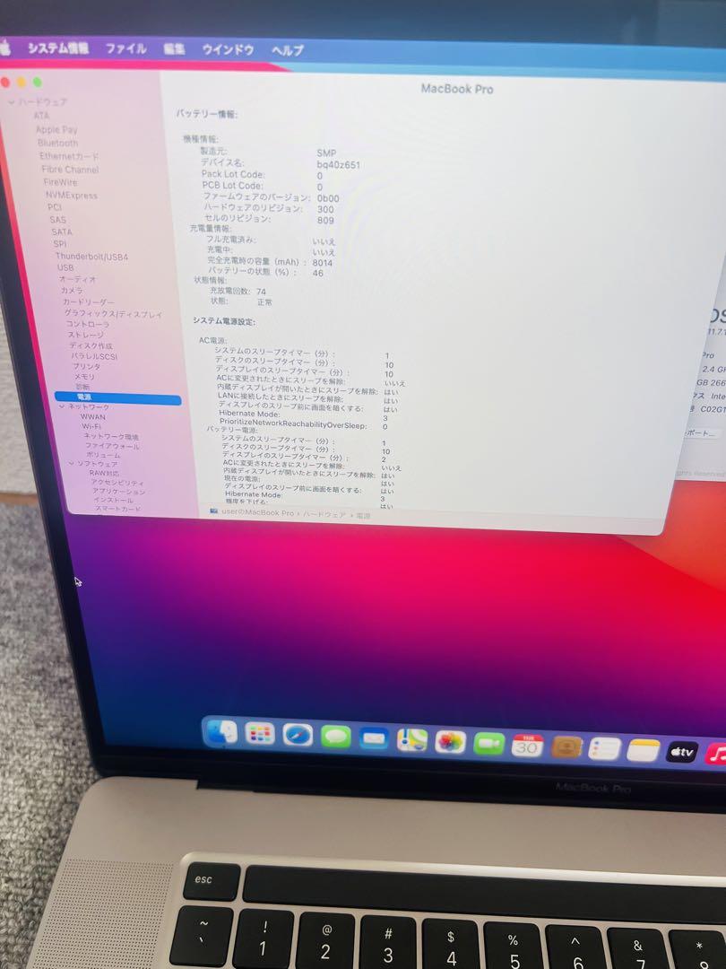 Macbook Pro 2019 16インチ Core i9-32GB-1TB