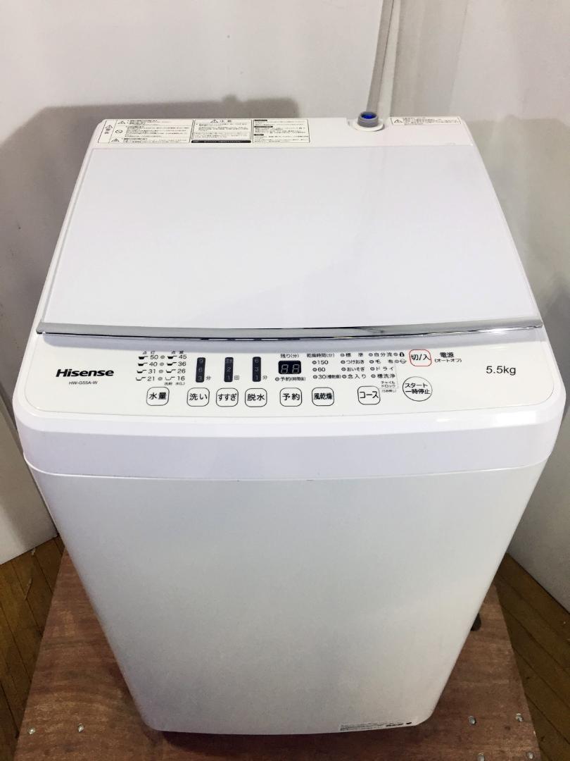 5.5㎏ 洗濯機HW-G55A-W