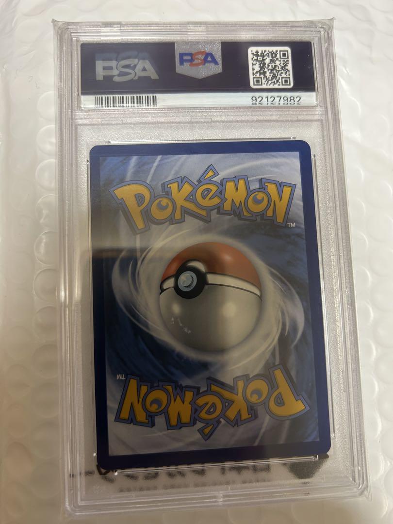 PSA10】 ゴッホピカチュウ ポケモンカード #E14