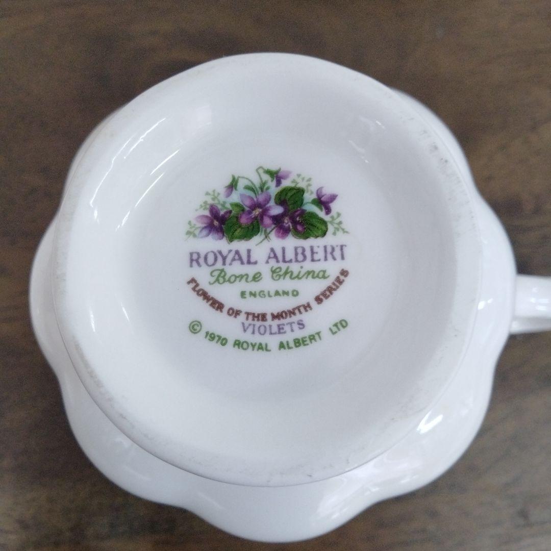 Albert ティーカップとソーサーセット