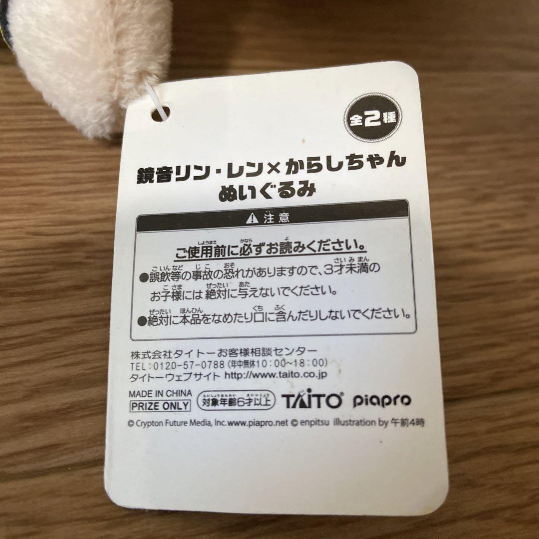 ぬいぐるみ おすわり