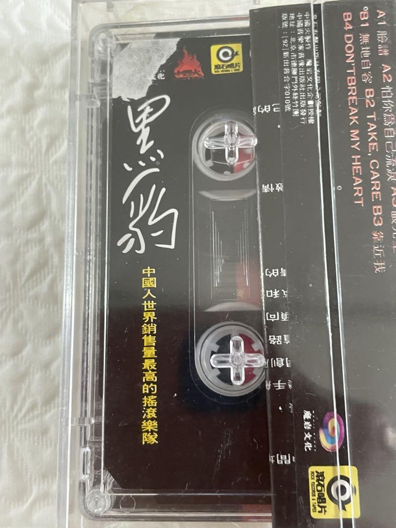 黒豹HEI