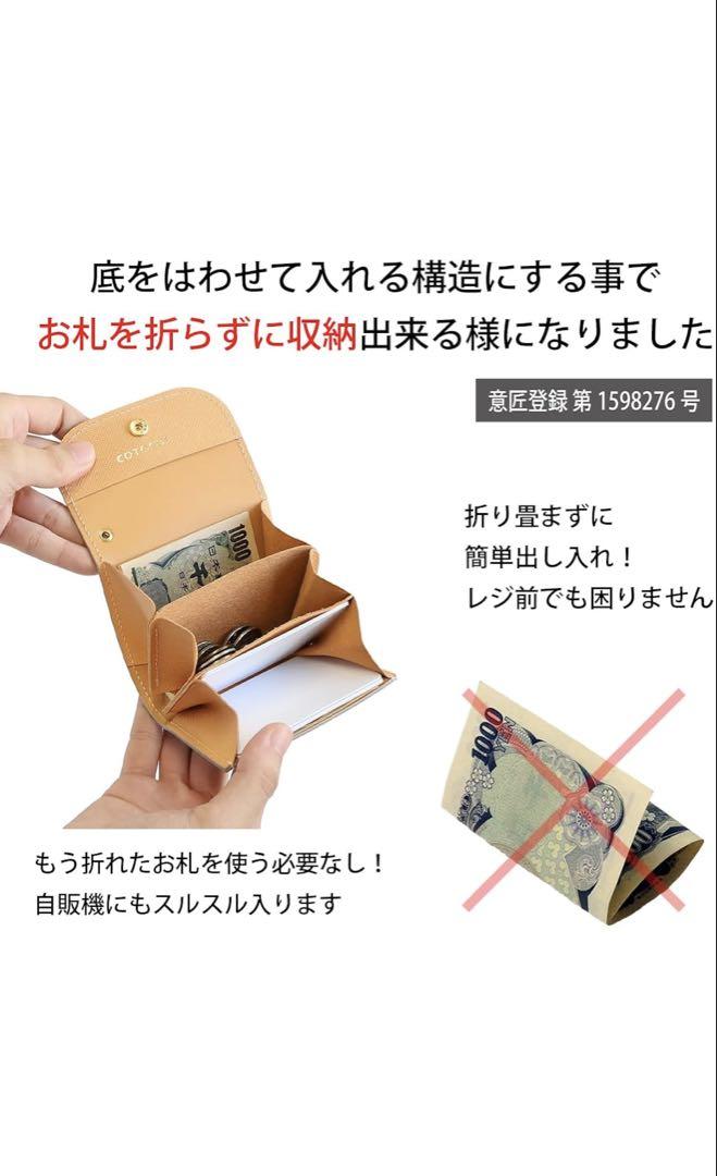 ぺい 　COTOCUL（コトカル）　ぼかし染め　財布　コインケース