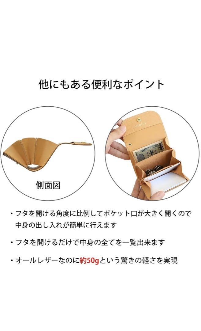 ぺい 　COTOCUL（コトカル）　ぼかし染め　財布　コインケース