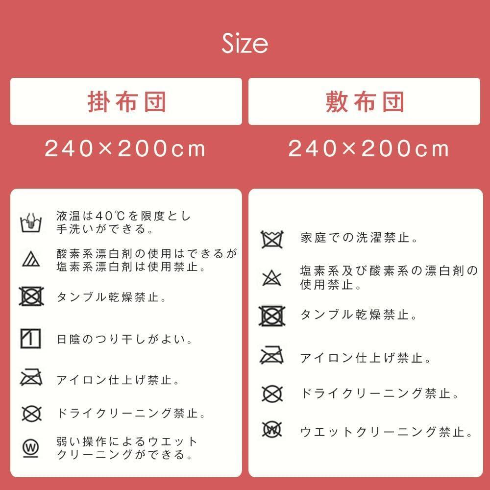 タンスのゲン こたつ布団 2点セット 掛布団＋敷布団　ピーチスキンダークブラウン