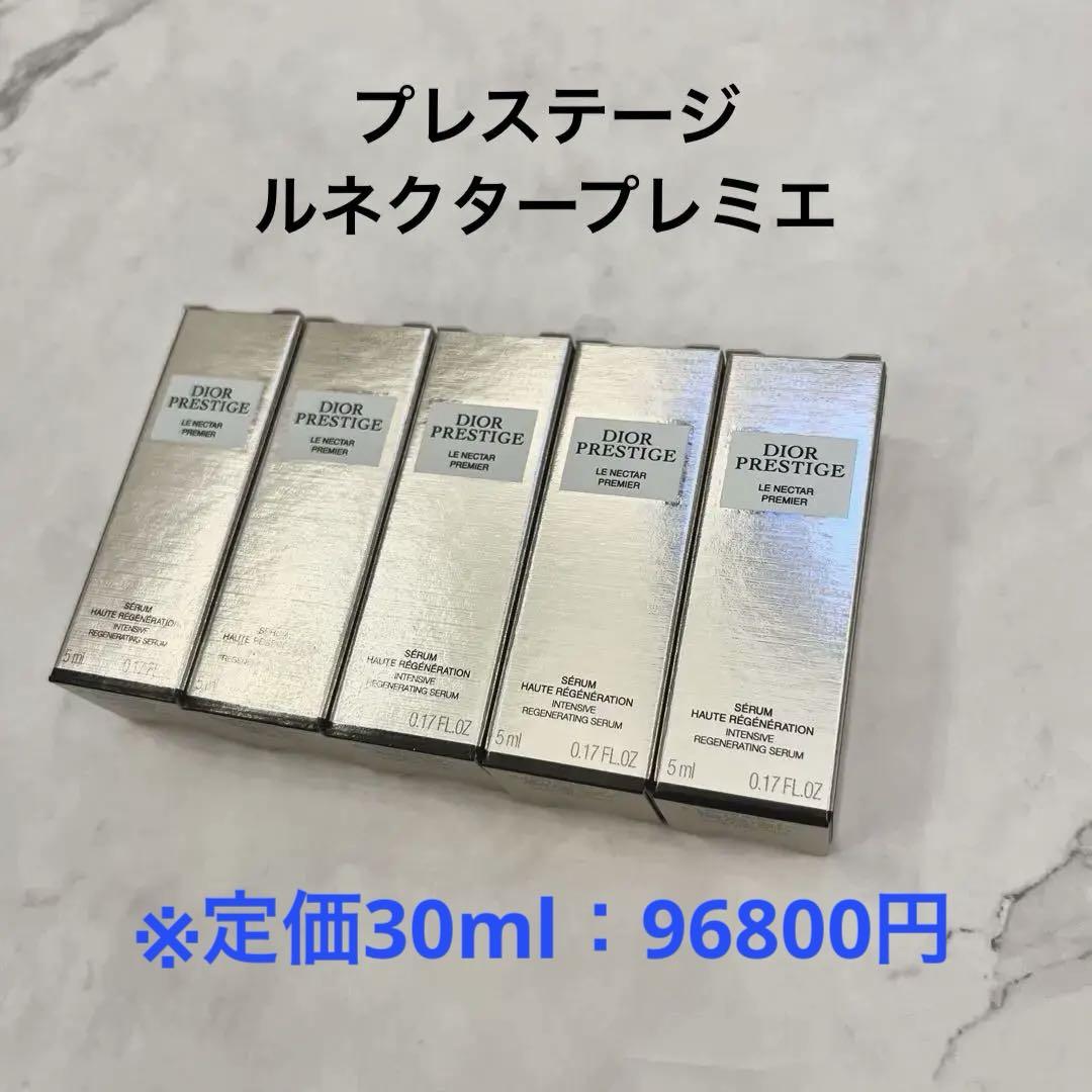 プレステージルネクタープレミエ5ml×5