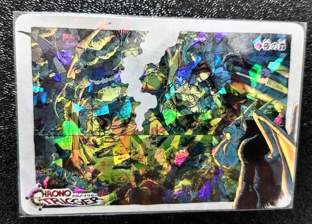 クロノトリガー　予約特典カード５枚セット