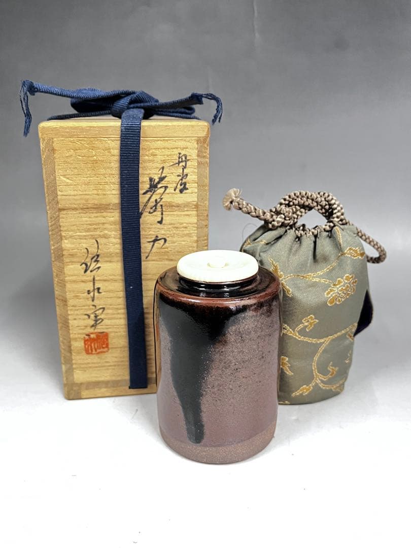 E575 茶入 肩衝茶入 信水窯 丹波焼 茶道具 茶器 抹茶道具目立った傷や汚れなし