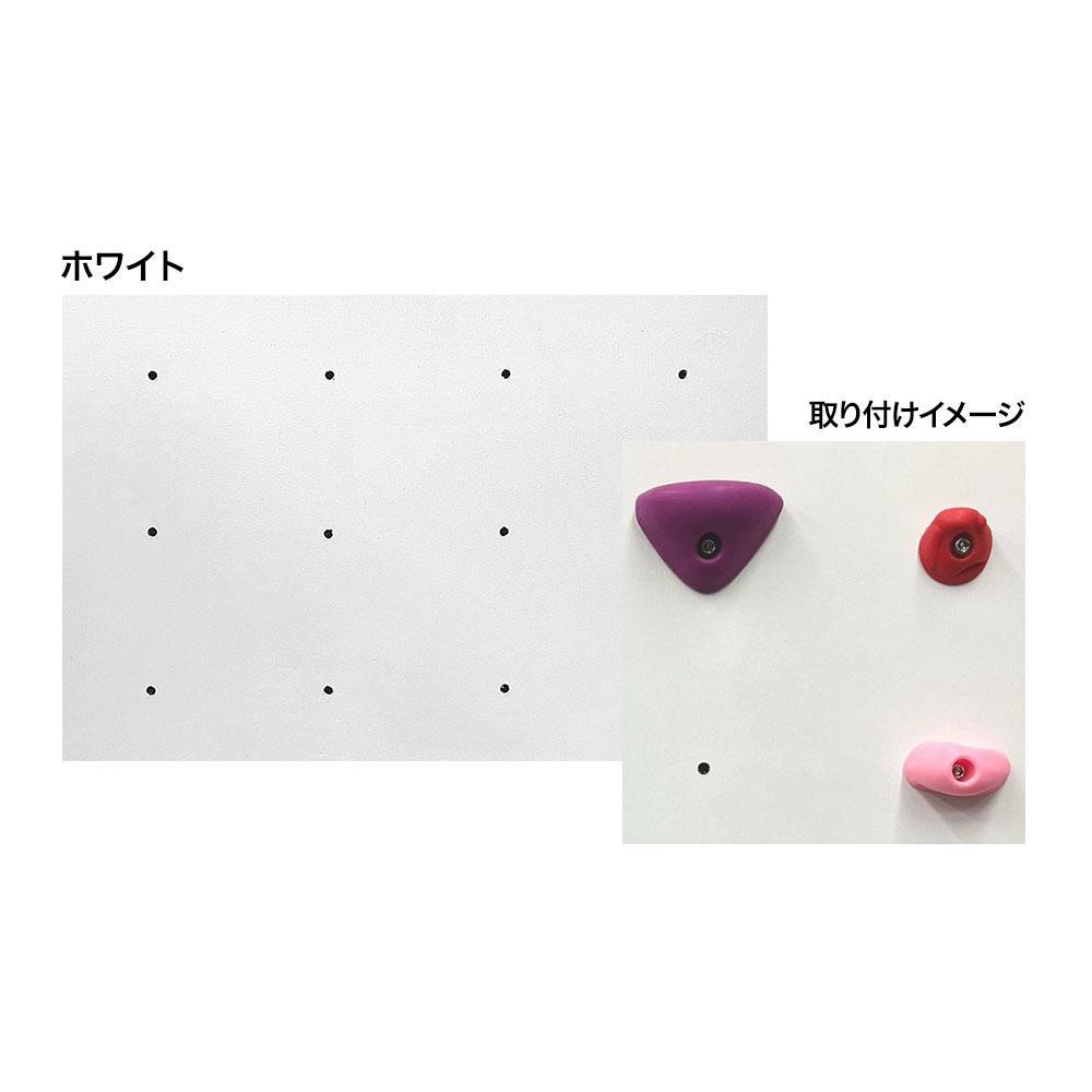 新品 未使用 送料無料 ボルダリングボード(ラワン合板・塗装) ホワイト 画像1