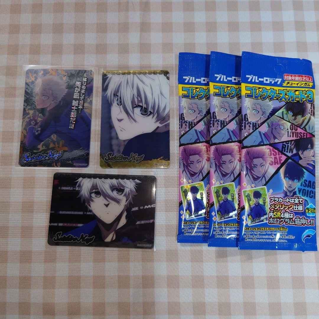 【激レア エラー品】ブルーロック コレクターズカード3 SR 凪誠士郎 ブルーロック コレクターズカード3 No 03 SR 凪 誠士郎｜Yahoo