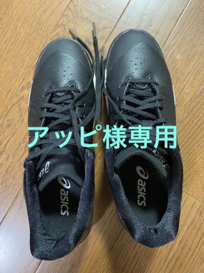 アシックス フットサルシューズ