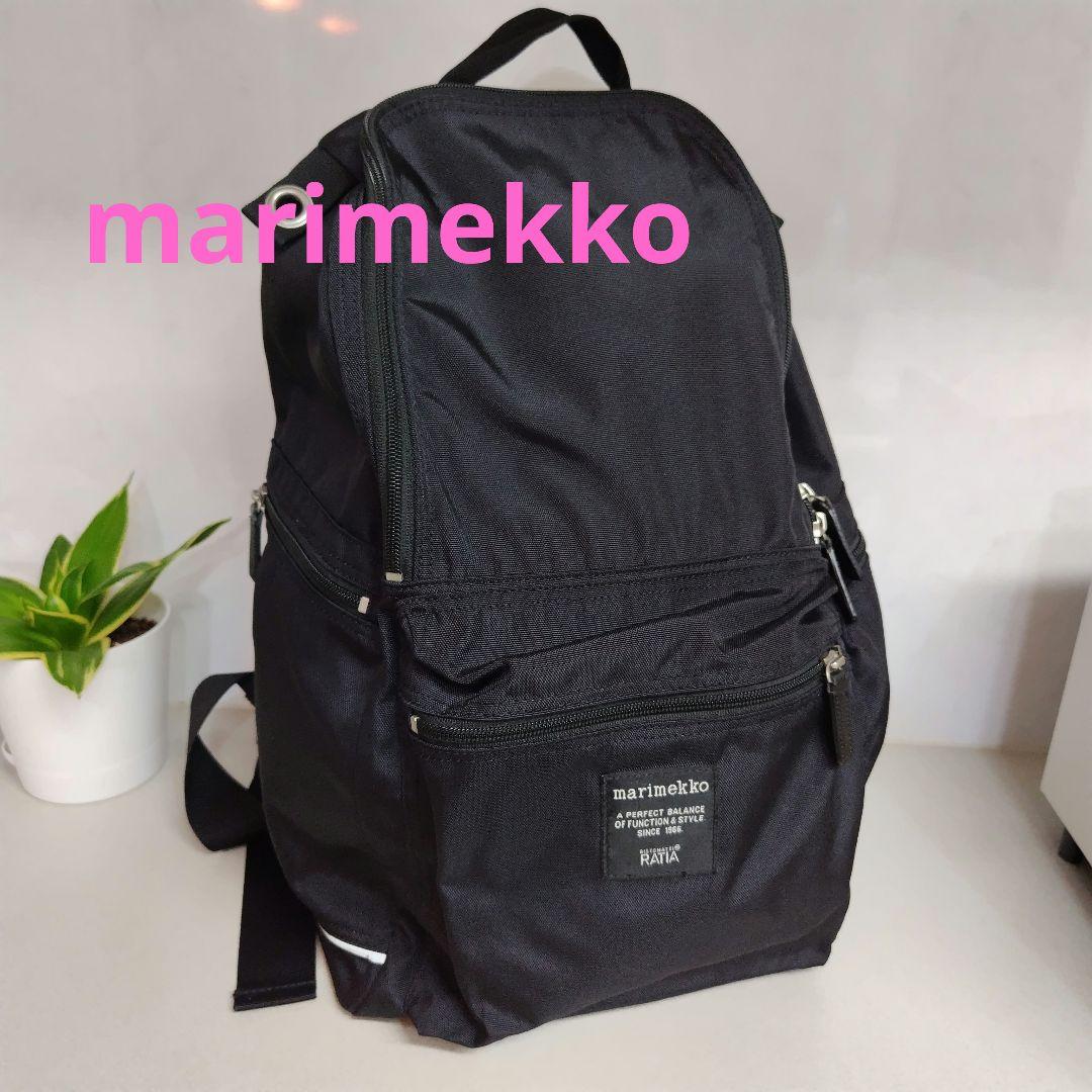 marimekko リュック　バックパック　リュックサック　黒