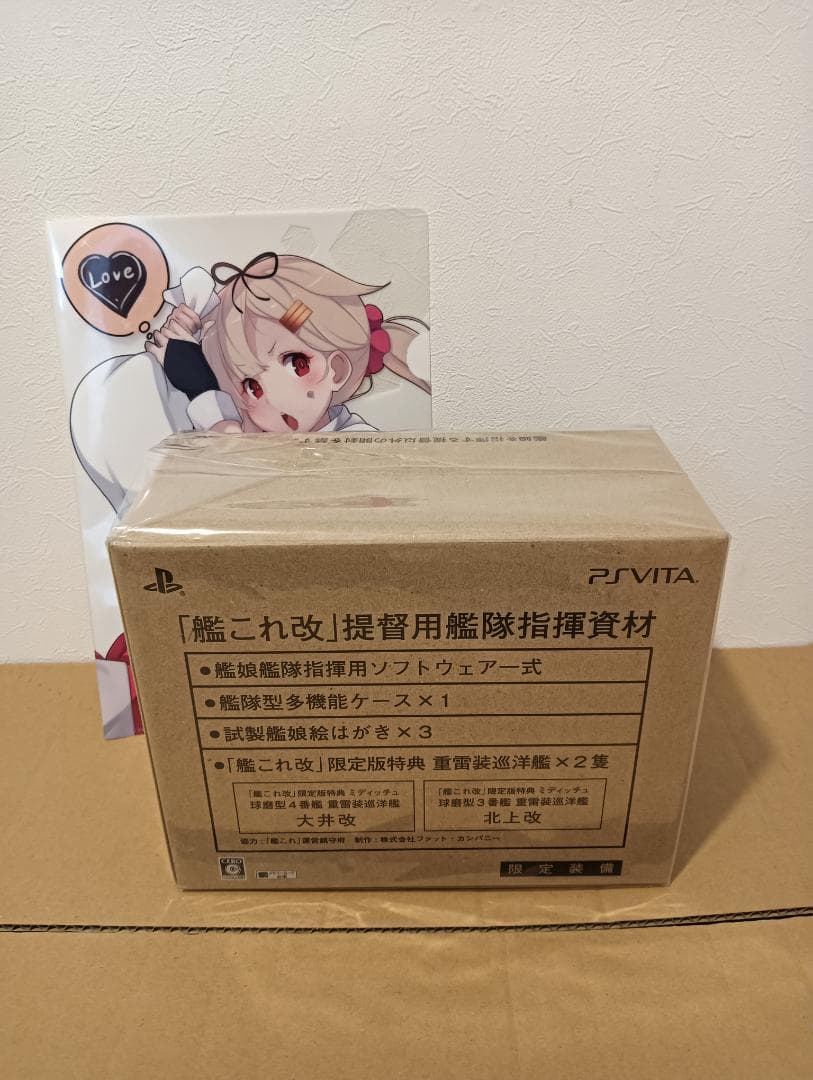 クリアファイル ステッカーPlayStation