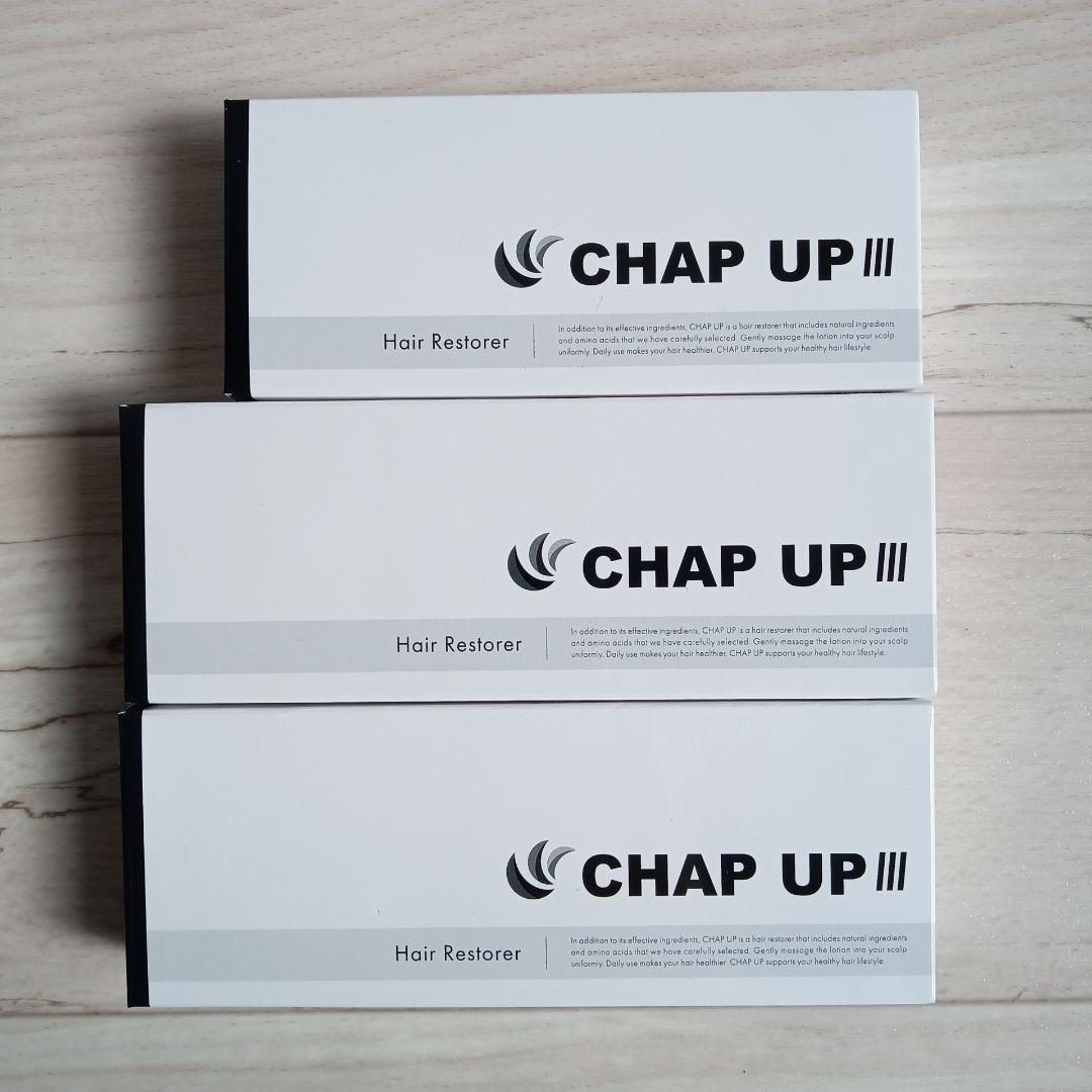 CHAP UP 育毛剤 チャップアップ 120mL3本分