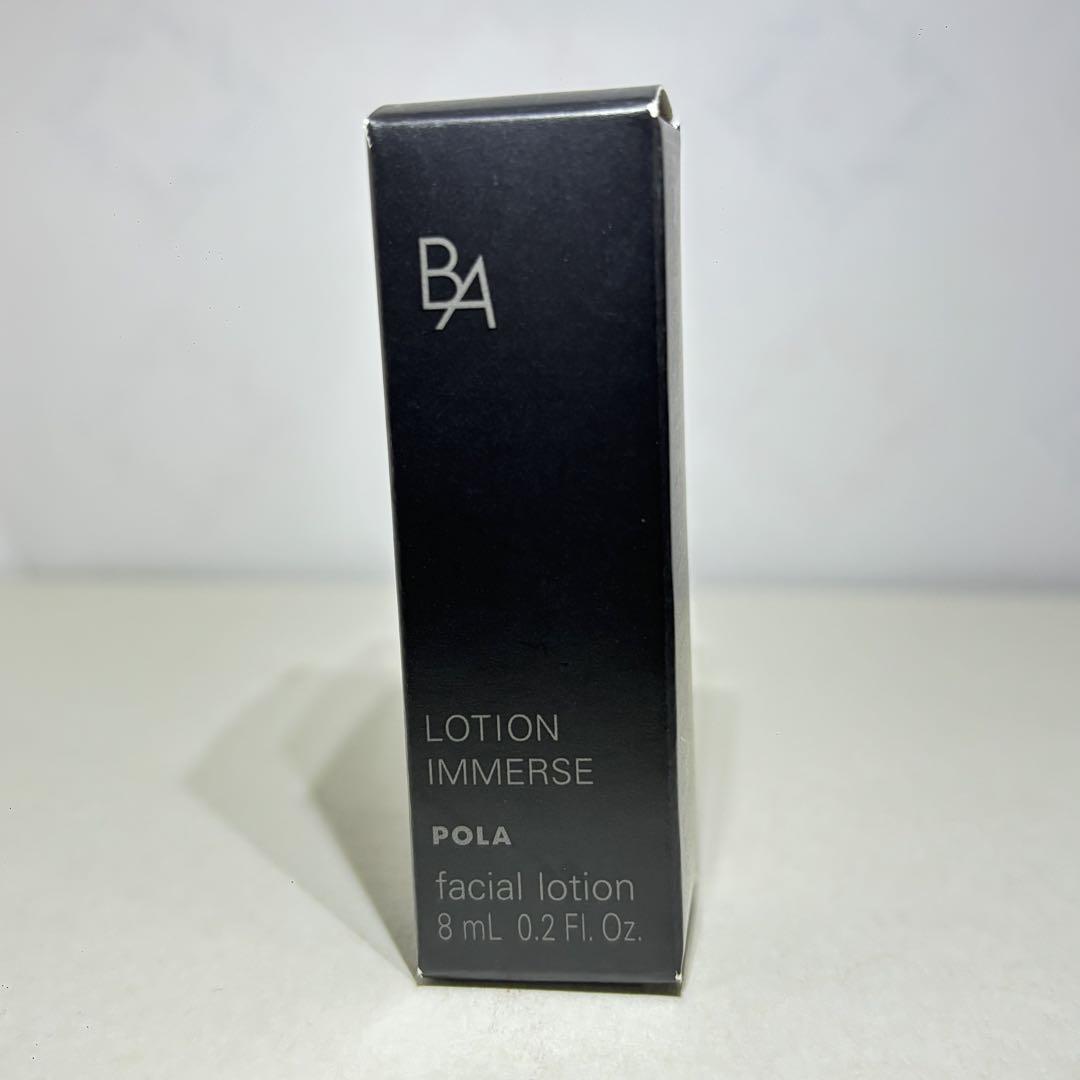 POLA B.A&リンクルショットトライアルセット