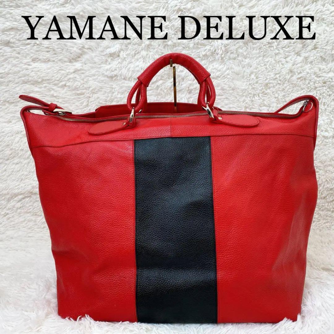 【激レア】YAMANE DELUXE 特大 ボストンバッグ 山根 ヤマネ 革