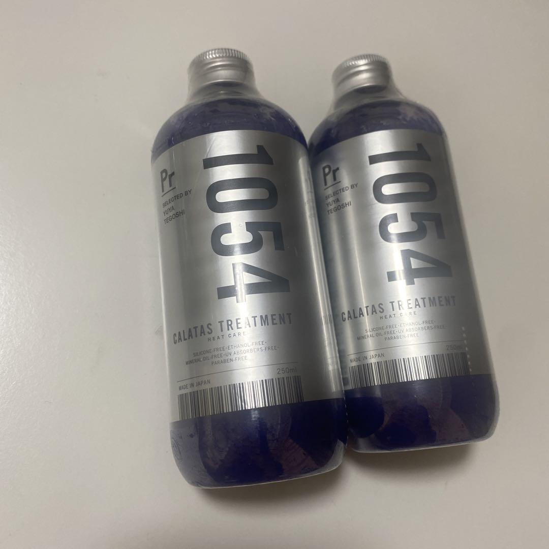 カラタストリートメントヒートケア1054 Pr パープルトリートメント