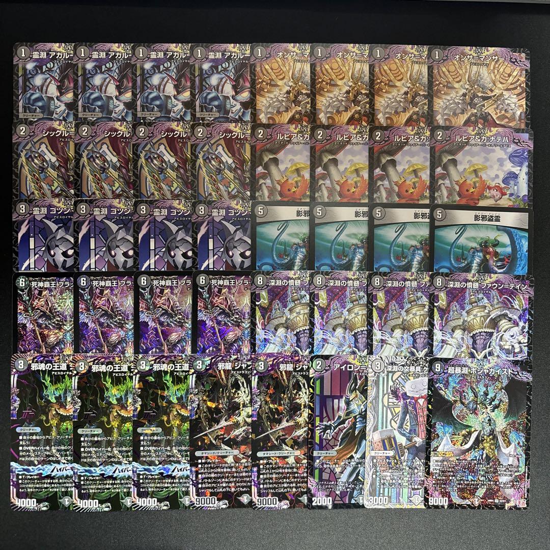 【未開封】 祝の頂きウェディング　デュエプレ　プレイマット 祝」の頂ウェディング プレイマット デュエプレ 開封済み - メルカリ