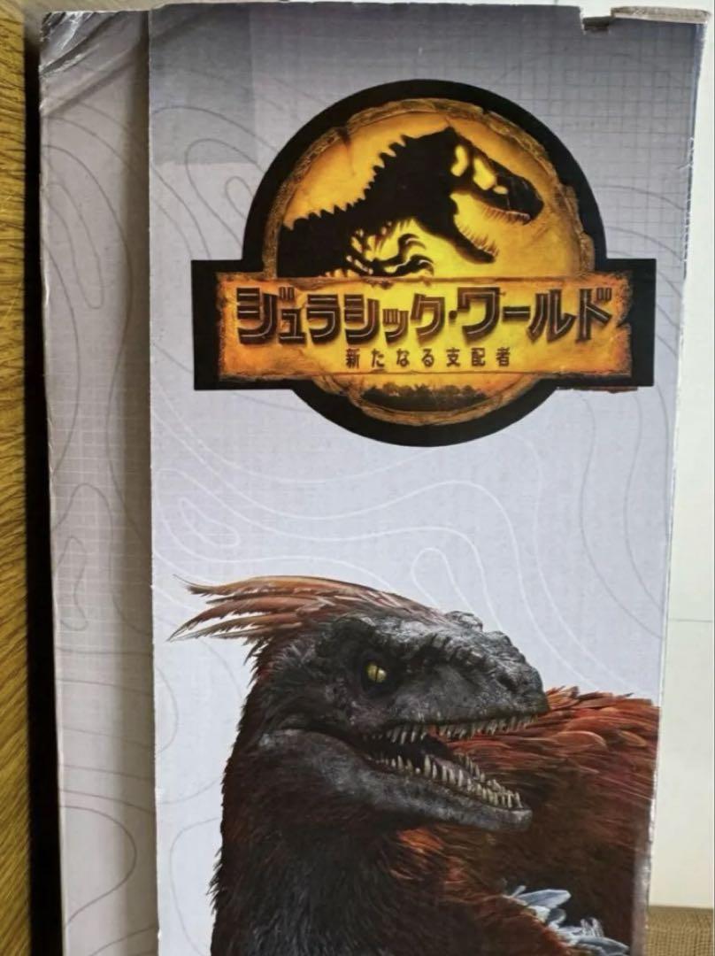 マテル　ジュラシックワールド　スーパービッグ　ギガノトサウルス