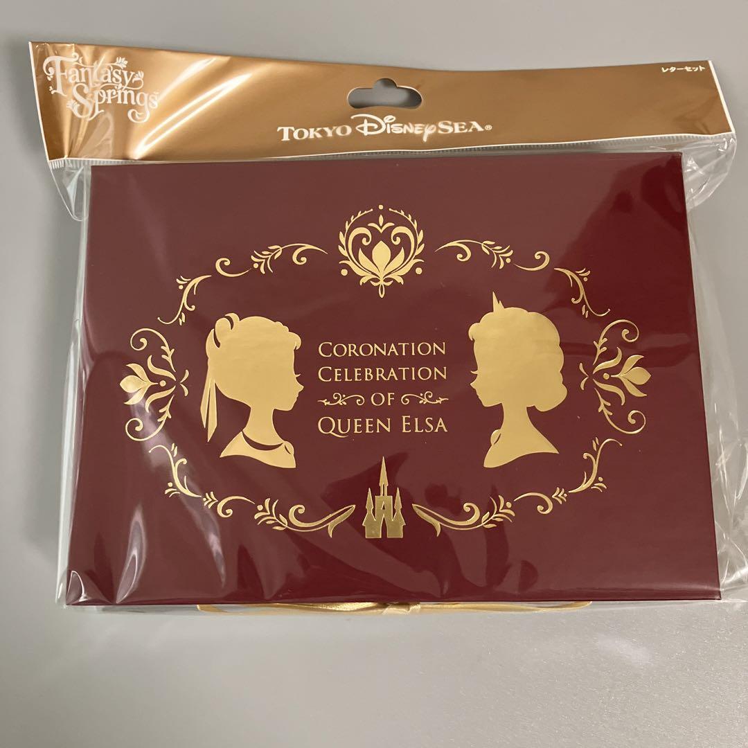 ファンタジースプリングスアナ雪レターセットディズニーシー